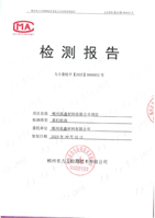 2025年第三季度环境检测报告